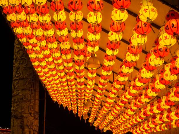 istock Ceiling with red and yellow Chinese lamps 1432516701
