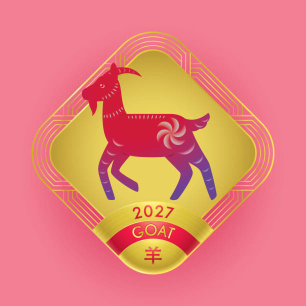istock Chinese zodiac animal sign goat 2027. Translate: Goat. 1432545945