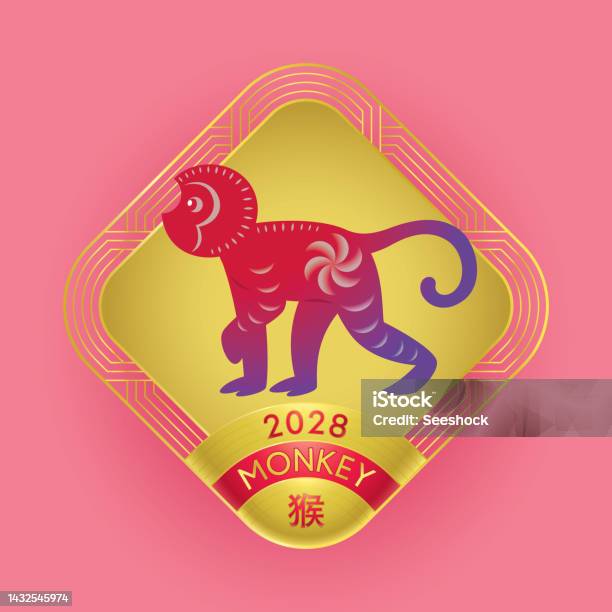 Chinese Zodiac Animal Sign Monkey 2028 Translate Monkey Stock