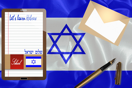 Learn Hebrew   Language school