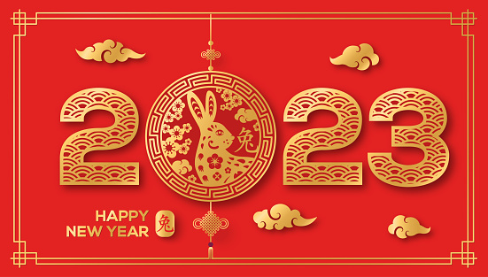 2023 Chinese New Year Typography Logo, greeting card with gold emblem and clouds on red background. Hieroglyph means Rabbit. Paper cut traditional style. Place for text. Japan Spring Christmas Card