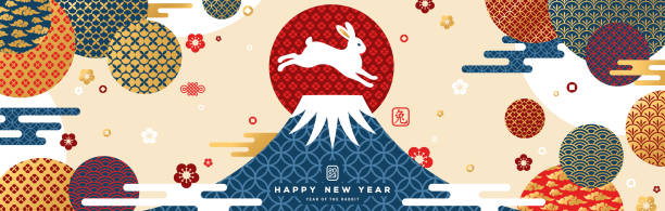 Mount Fuji Zodiac Rabbit 2023 Mount Fuji sunrise, Zodiac Rabbit Jumping on the Top. Japanese greeting card, banner with geometric ornate shapes. Happy Chinese New Year 2023. Clouds and Asian Patterns. Hieroglyph Means - Rabbit new years day stock illustrations