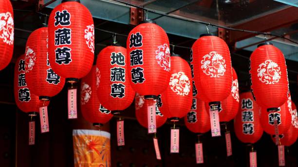 istock Moon cake festival traditional lanterns in different colors 1432808953