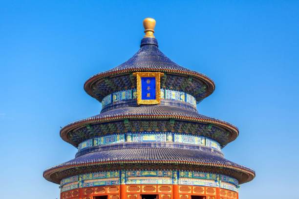 istock Low-angle view of an ancient building on a sunny day 1432816070