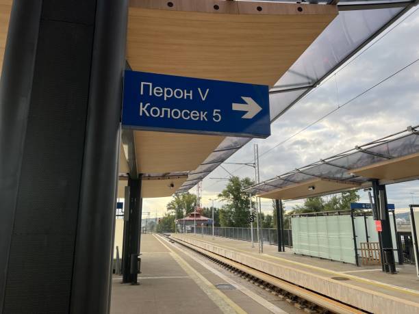 istock Metro Train BG Voz station Novi Beograd, Belgrade 1432818215