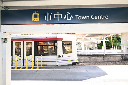 Town centre Light Rail Transit (LRT) in Hong Kong - 10/03/2022 14:40:14 +0000.It is tuen mun centre platform.
