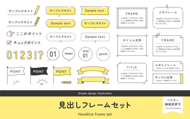 Simple Headline Text Frame. Illustration Set. Vector data is CMYK color, JPG or PNG data is RGB color. Vector data can change the line width. material design icon set stock illustrations