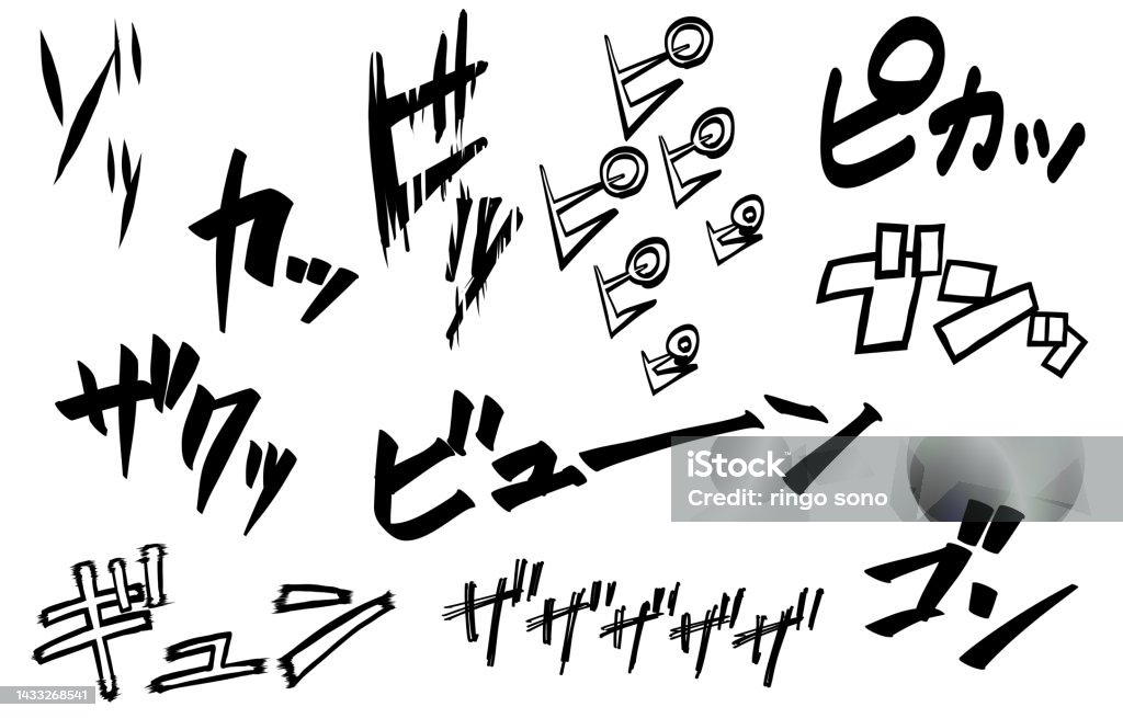 Comic Character Onomatopoeia Sound Effect Set Stock Illustration ...