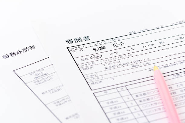 istock Resume, curriculum vitae and ballpoint pen. 1433374753