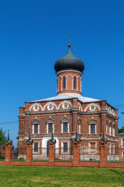 istock Volokolamsk Kremlin, Russia 1433400956