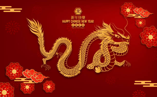 ilustrações, clipart, desenhos animados e ícones de feliz ano novo chinês 2024. ano do personagem dragão com estilo asiático. o texto chinês é o ano novo do dragão feliz chinês. - cny