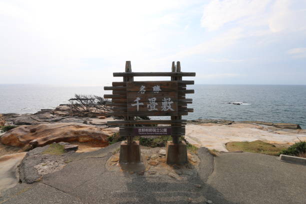 istock Scenery of Senjojiki, Wakayama Prefecture 1433791851
