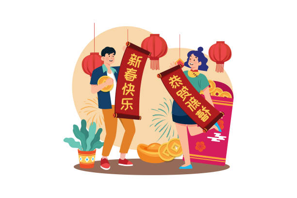 ilustraciones, imágenes clip art, dibujos animados e iconos de stock de concepto de ilustración del año nuevo chino. ilustración plana aislada sobre fondo blanco - greeting chinese new year god coin