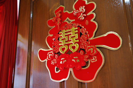 Double Happiness Chinese Traditional Paper Cut On Wooden Wall