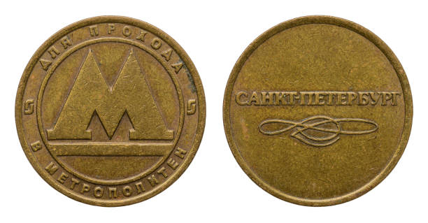 istock St. Petersburg metro token 1435079716