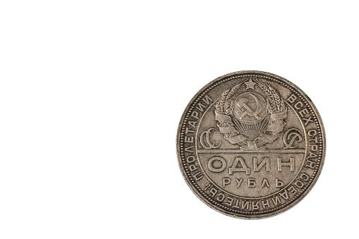 Close up view of old back side silver Soviet one ruble coin from 1924. Numismatic concept. Sweden.