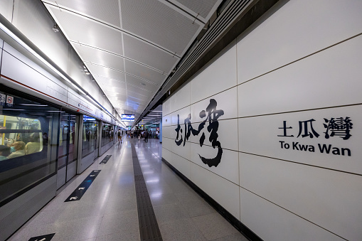 Hong Kong - October 20, 2022 : MTR To Kwa Wan Station in Kowloon, Hong Kong. It is an underground MTR station on the Tuen Ma line.