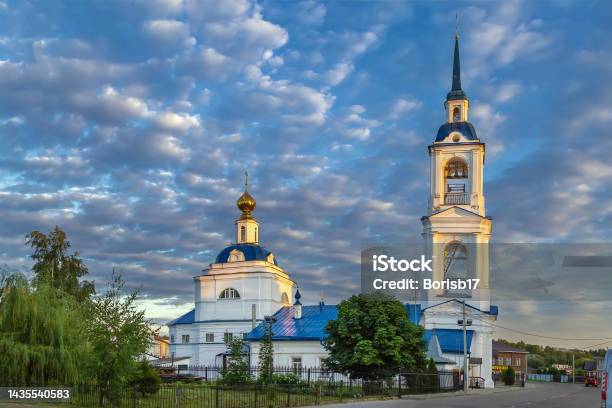 Church Of The Annunciation Of The Blessed Virgin Kineshma Russia Stock Photo - Download Image Now