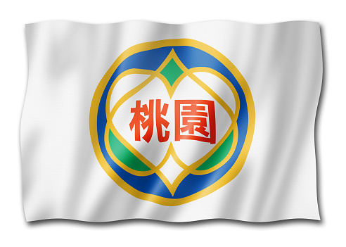 Taoyuan city flag, China waving banner collection. 3D illustration