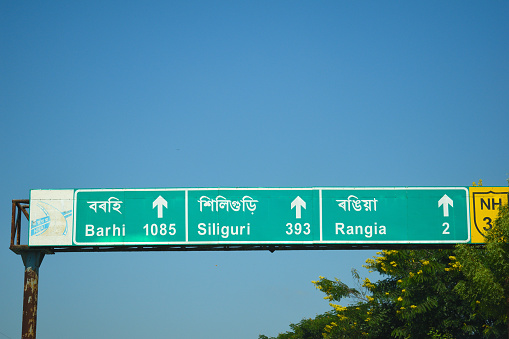 A Road Direction Board on National Highway 37 of Assam showing distance of places