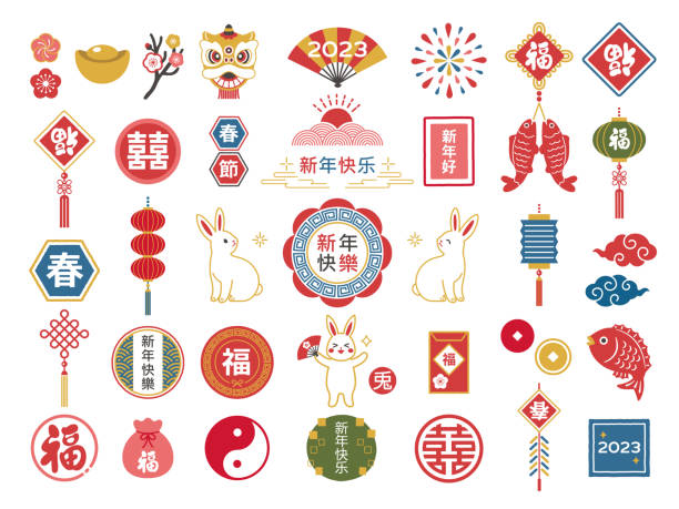 illustrations, cliparts, dessins animés et icônes de joyeux nouvel an chinois 2023 année du lapin illustration de stock
culture chinoise, lapin, 2023, animal, nouvel an chinois - chinese ethnicity pattern chinese culture chinese new year