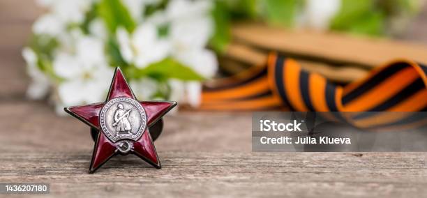 St Georges Ribbon And The Order Of The Red Star Of The Ussr World War Ii Veteran On A Wooden Background Translation Into Russian Workers Of All Countries Unite The Concept Of The May 9 Holiday Stock Photo - Download Image Now