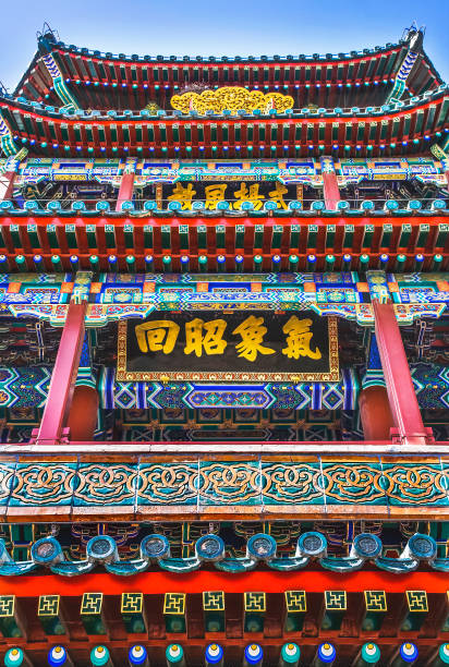 istock Longevity Hill Buddha Tower Summer Palace Beijing China 1436261774
