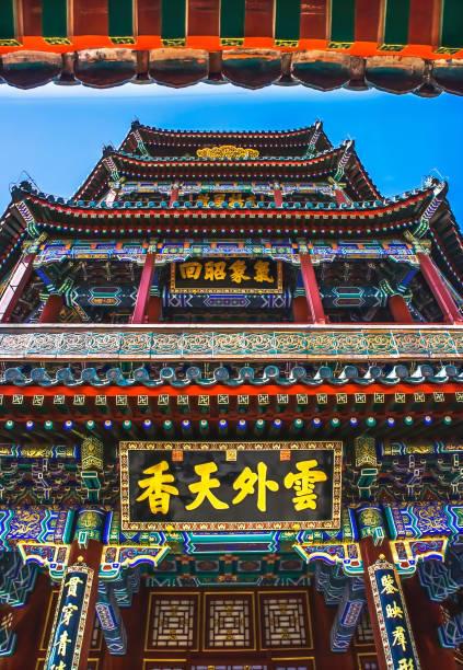 istock Longevity Hill Buddha Tower Summer Palace Beijing China 1436261793