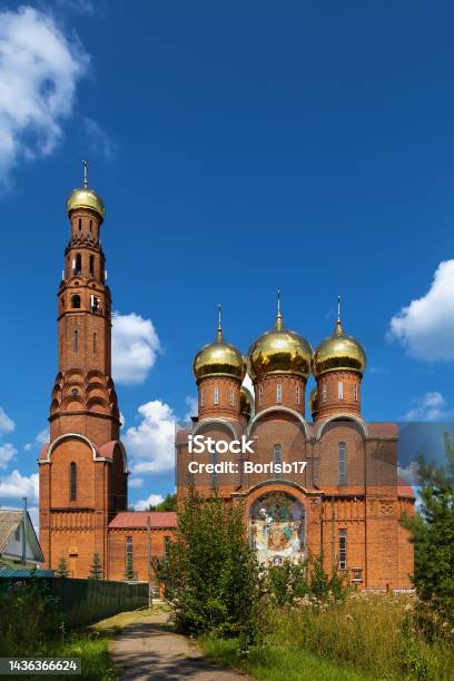 Church Of The Resurrection Of Christ Vichuga Russia Stock Photo - Download Image Now