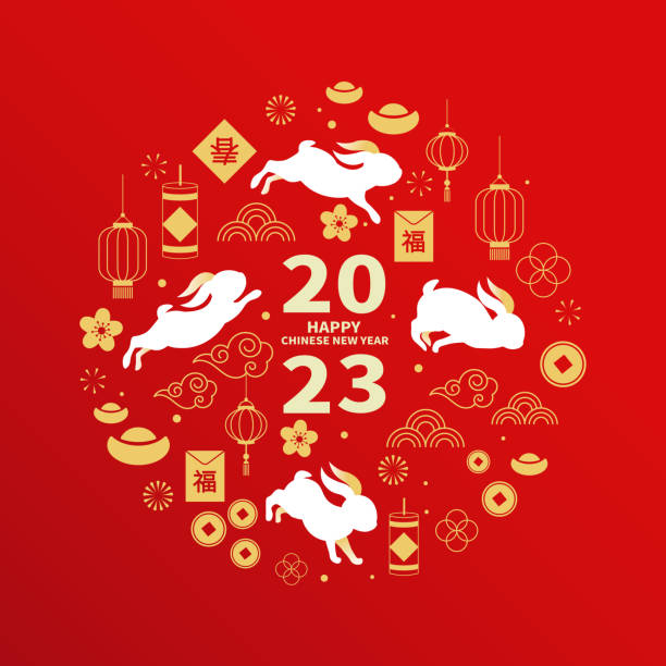 Happy New Year 2023 design in Chinese style. Red pattern of Chinese elements, rabbit zodiac sign, Chinese elements. Template banner, poster, greeting cards. Happy New Year 2023 design in Chinese style. Red pattern of Chinese elements, rabbit zodiac sign, Chinese elements. Template banner, poster, greeting cards. chinese new year stock illustrations