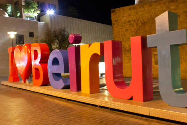 istock I Love Beirut sign at downtown 1436685445