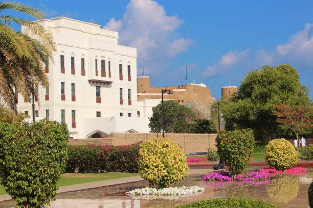 istock Oman - Mascate - Al Alam palace garden 1437020135