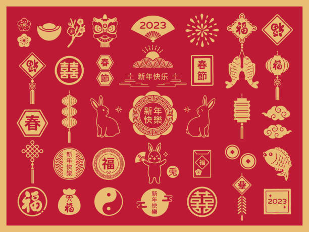 ilustrações de stock, clip art, desenhos animados e ícones de 2023 chinese new year illustration set_010_01 - chinese ethnicity