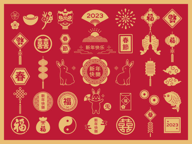 2023 Chinese New Year illustration set_010_01 Happy Chinese New Year 2023 Year of the Rabbit stock illustration chinese ethnicity stock illustrations