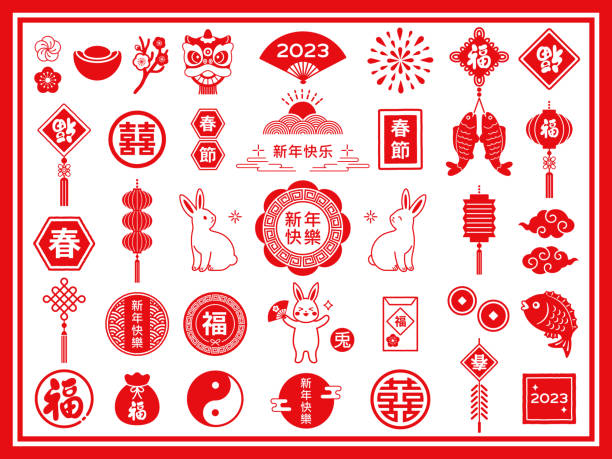illustrations, cliparts, dessins animés et icônes de set_010_01 illustration du nouvel an chinois 2023 - chinese ethnicity pattern chinese culture chinese new year