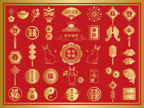 illustrations, cliparts, dessins animés et icônes de set_010_01 illustration du nouvel an chinois 2023 - chinese ethnicity pattern chinese culture chinese new year