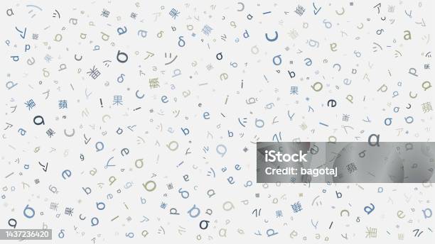 Letters Pattern Stock Illustration - Download Image Now - Alphabet ...