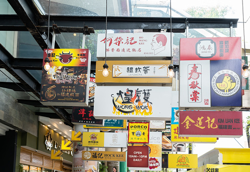 Bukit Bintang, Malaysia - October 10,2022 : Various types of Lot 10 Hutong Food Court's signage hanging outside the Lot 10 shopping mall.