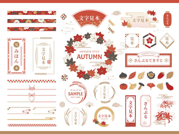 Japanese autumn icon and frame design set. EPS10 Vector Illustration. Easy to edit, manipulate, resize or colorize. wallpaper pattern retro revival autumn leaf stock illustrations