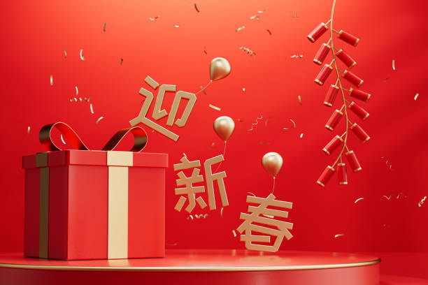 istock 3d rendering chinese style stand Translation:happy new year 1437686878