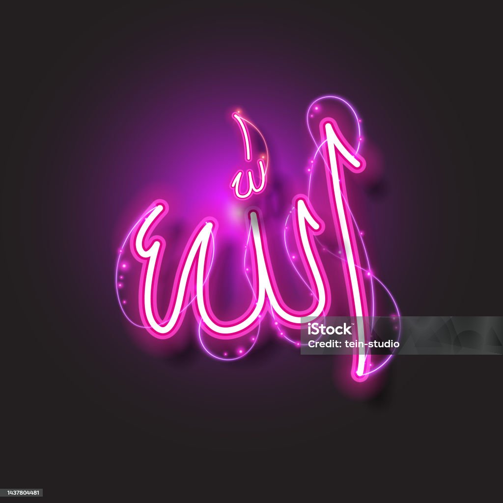 Lafadz Allah Neon Hình minh họa Sẵn có - Tải xuống Hình ảnh Ngay ...