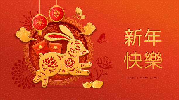 illustrazioni stock, clip art, cartoni animati e icone di tendenza di coniglio con motivi floreali asiatici, buste hongbao e lingotti d'oro. ritagli di carta di nuvole e lanterne appese. cny felice traduzione del testo del nuovo anno cinese con geroglifici. vettore in stile piatto - hongbao