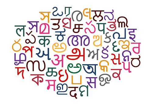 word cloud vector illustration of the Indian Languages