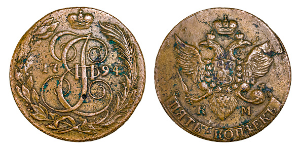 Five kopecks coin from the time of Catherine the Second, issued in 1794. Isolated on white.