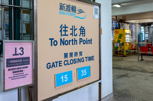 Hong Kong - November 1, 2022 : Strong Wind Signal No. 3 sign at Hung Hom Ferry Pier in Kowloon, Hong Kong. Hong Kong Observatory issued the Strong Wind Signal No. 3 as Severe Tropical Storm Nalgae nears Hong Kong.