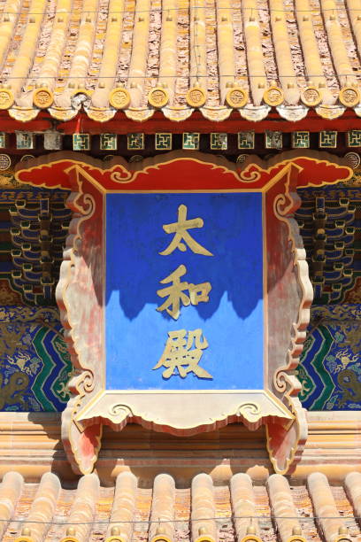 istock the Forbidden City 1438137285