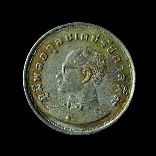 Isolated Thailand 1 Baht - Rama IX (1972), obverse