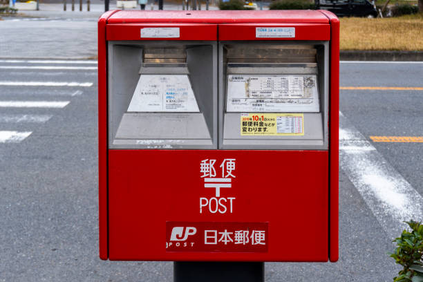 Osaka, Japan - December 12 2019 : The Japan Post mailbox on footpath.  Japan Post was formed on 1 October 2007 after the privatization of its predecessor, Japan Post.