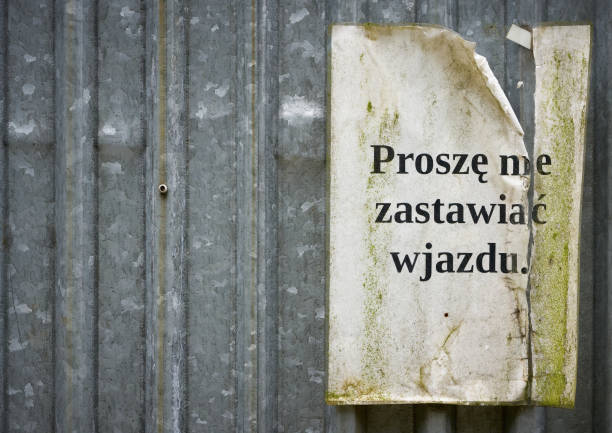 istock please do not block the entrance 1438816465