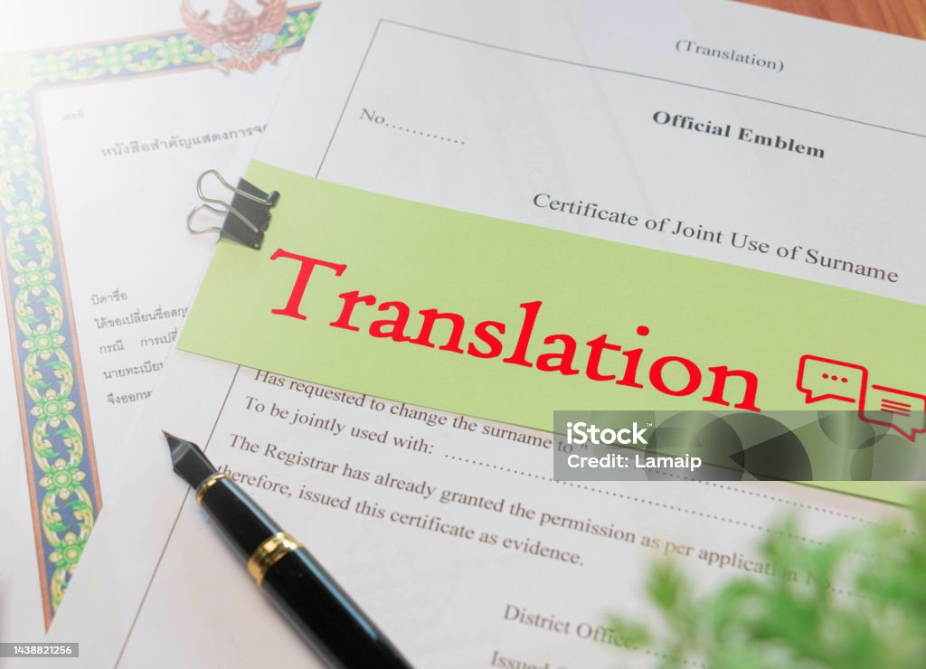 translation text over English official translation paperwork red translation text over English official translation paperwork for service Translation Stock Photo